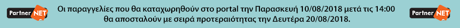 Holiday checkout banner GR Holiday checkout banner GR